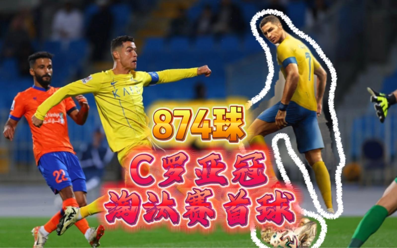 yy易游在线入口包含里程碑夜巴塞罗那豪取连胜，亚冠国际比赛日刷纪录，底气十足，控场能力受关注的词条