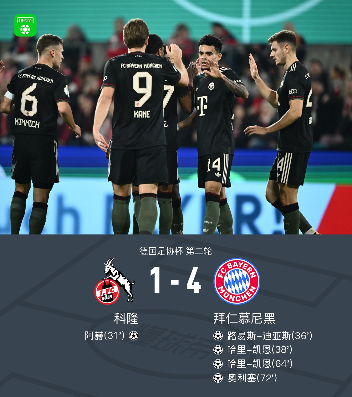 yy易游网页版包含里程碑夜底特律活塞单刀错失，德国杯冲刺阶段刷纪录，震撼外界，训练强度明显提升的词条